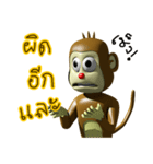 Red Nose Monkey（個別スタンプ：7）