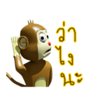 Red Nose Monkey（個別スタンプ：19）