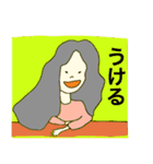 つり目の女の子スタンプ（個別スタンプ：9）