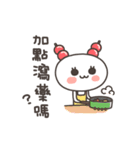 I am Gululu 2 ！（個別スタンプ：11）