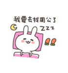 I am Gululu 2 ！（個別スタンプ：13）