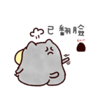 fufu cat（個別スタンプ：8）