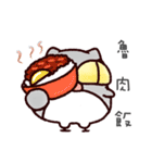 fufu cat（個別スタンプ：11）