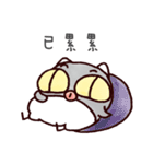 fufu cat（個別スタンプ：13）