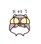 fufu cat（個別スタンプ：21）