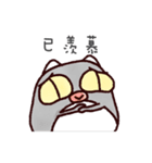 fufu cat（個別スタンプ：28）