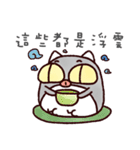 fufu cat（個別スタンプ：33）