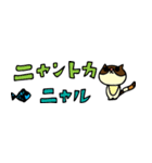 ネコのはなちゃん（個別スタンプ：19）