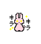 ドット絵うさぎ（個別スタンプ：9）