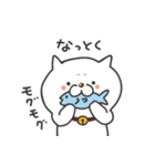 ねこねこぶんぶん（個別スタンプ：1）