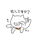 ねこねこぶんぶん（個別スタンプ：40）