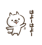 岡山弁のゆるねこ（個別スタンプ：33）