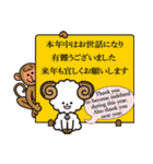 いべんとかんぱにー4（個別スタンプ：15）