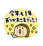 にぎやか！年末年始（個別スタンプ：22）