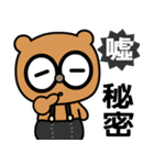 My bear brother（個別スタンプ：14）