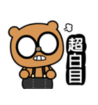 My bear brother（個別スタンプ：20）