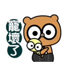 My bear brother（個別スタンプ：27）