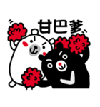 Black bear and White bear 2（個別スタンプ：30）