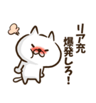 オタゆるねこ2（個別スタンプ：13）