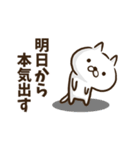 オタゆるねこ2（個別スタンプ：18）