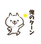 オタゆるねこ2（個別スタンプ：24）