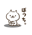 オタゆるねこ2（個別スタンプ：30）