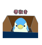 Sikou（個別スタンプ：5）