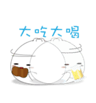 Steamed buns brother ＆ sister（個別スタンプ：9）