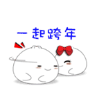 Steamed buns brother ＆ sister（個別スタンプ：31）