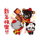 Bears ready to go（個別スタンプ：1）