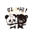 Bears ready to go（個別スタンプ：5）