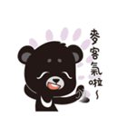 Bears ready to go（個別スタンプ：10）