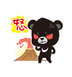 Bears ready to go（個別スタンプ：15）