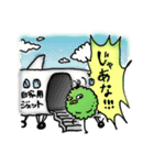 レッツゴー！キウイくん★（個別スタンプ：23）