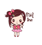 Linlin（個別スタンプ：11）