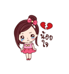 Linlin（個別スタンプ：39）