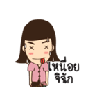 south girl in siam（個別スタンプ：14）