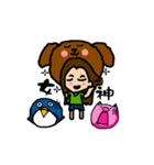 Woman- Animal section（個別スタンプ：9）