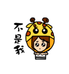 Woman- Animal section（個別スタンプ：20）