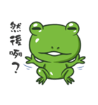 The Frog Prince（個別スタンプ：6）