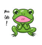 The Frog Prince（個別スタンプ：9）