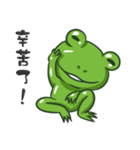 The Frog Prince（個別スタンプ：10）