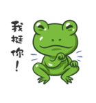 The Frog Prince（個別スタンプ：12）