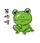 The Frog Prince（個別スタンプ：17）