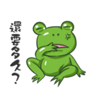 The Frog Prince（個別スタンプ：19）