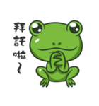 The Frog Prince（個別スタンプ：24）