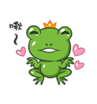 The Frog Prince（個別スタンプ：29）