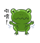 The Frog Prince（個別スタンプ：33）