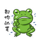 The Frog Prince（個別スタンプ：35）