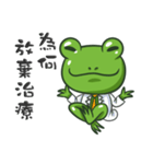 The Frog Prince（個別スタンプ：36）